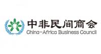 中非民間商會